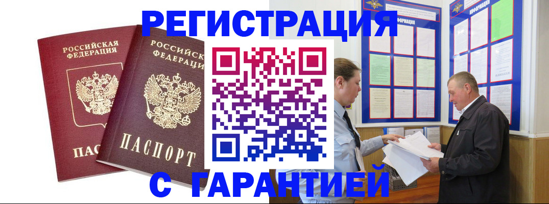 регистрация для дет. сада в Березниках