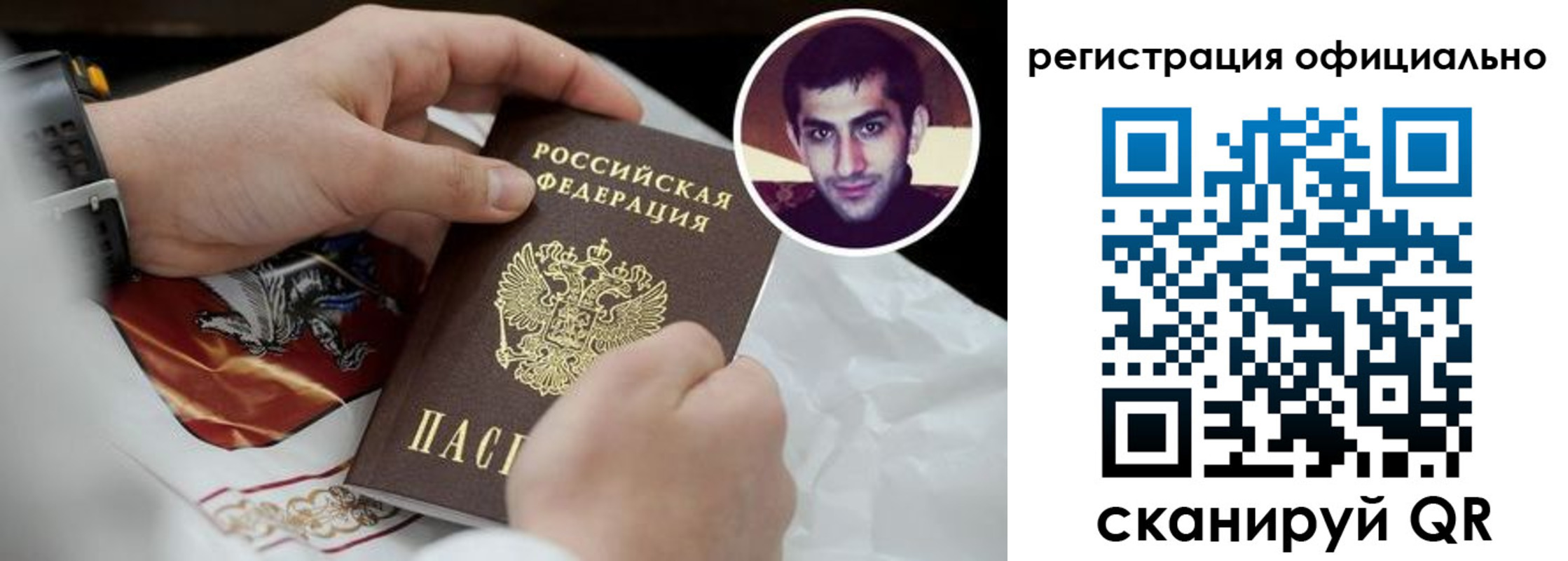 прописка поиск в Березниках