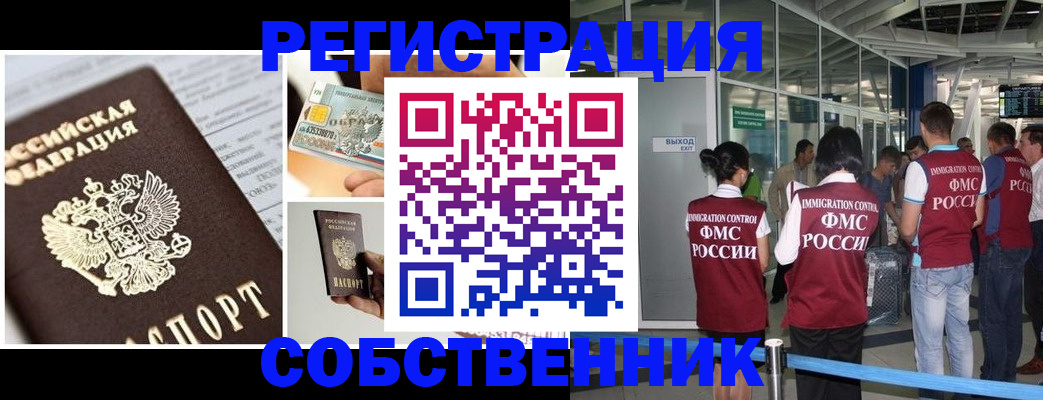 временная регистрация адрес в Березниках