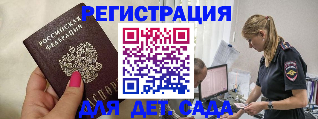 временная регистрация собственник в Березниках